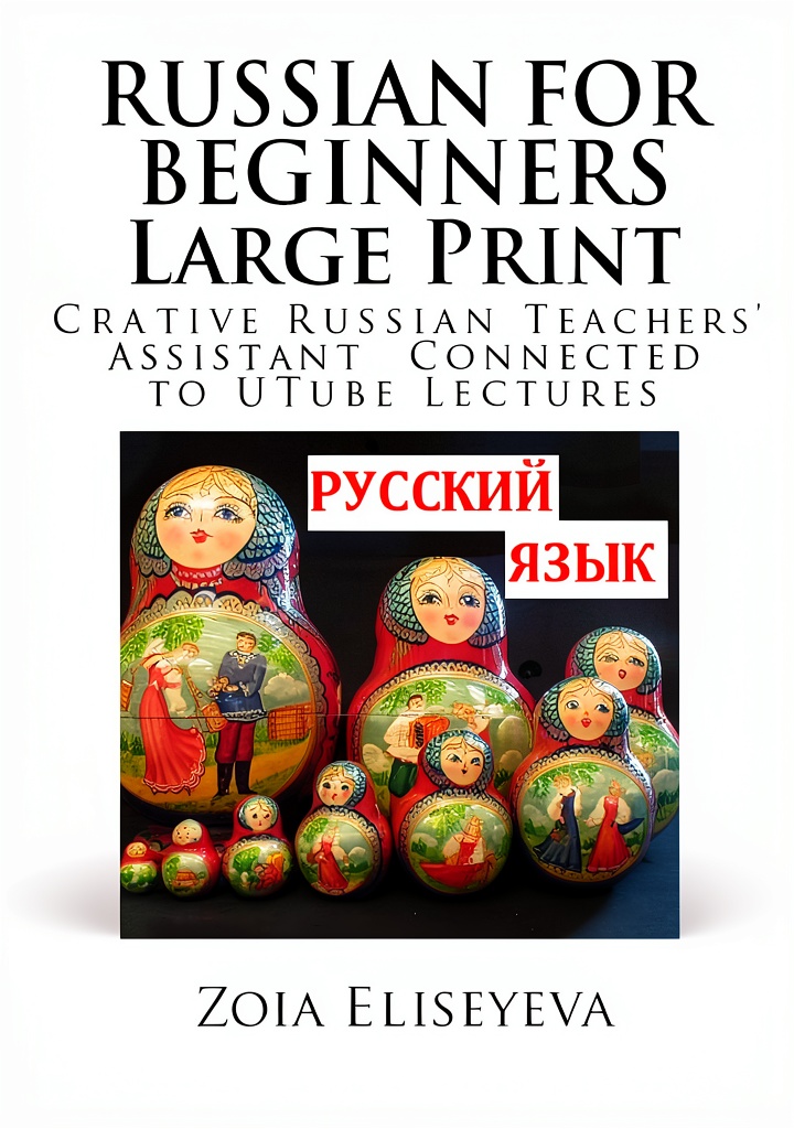 English Edition