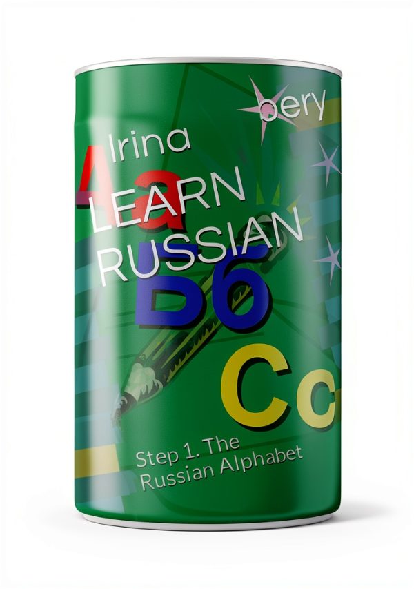 Russian Language Book Print Replica Kindle Edition by XYZ Publisher-0