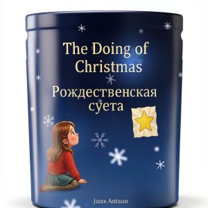 Russian Language Instruction for Kids: Learn to Read and Write-0