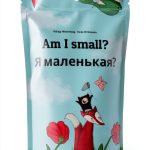Philipp Winterberg Russian Alphabet Book for Kids 26-Page eBook-0