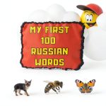 Russian Language Kids Book Kindle Edition by XYZ Publisher-0