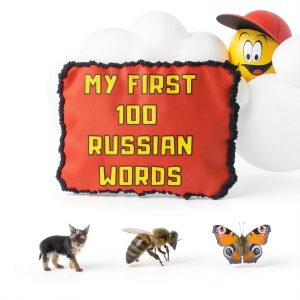 Russian Language Kids Book Kindle Edition by XYZ Publisher-0