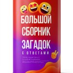 Russian Language Instruction for Kids, Unlimited Device Usage, 14.3-0