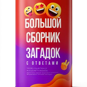 Russian Language Instruction for Kids, Unlimited Device Usage, 14.3-0