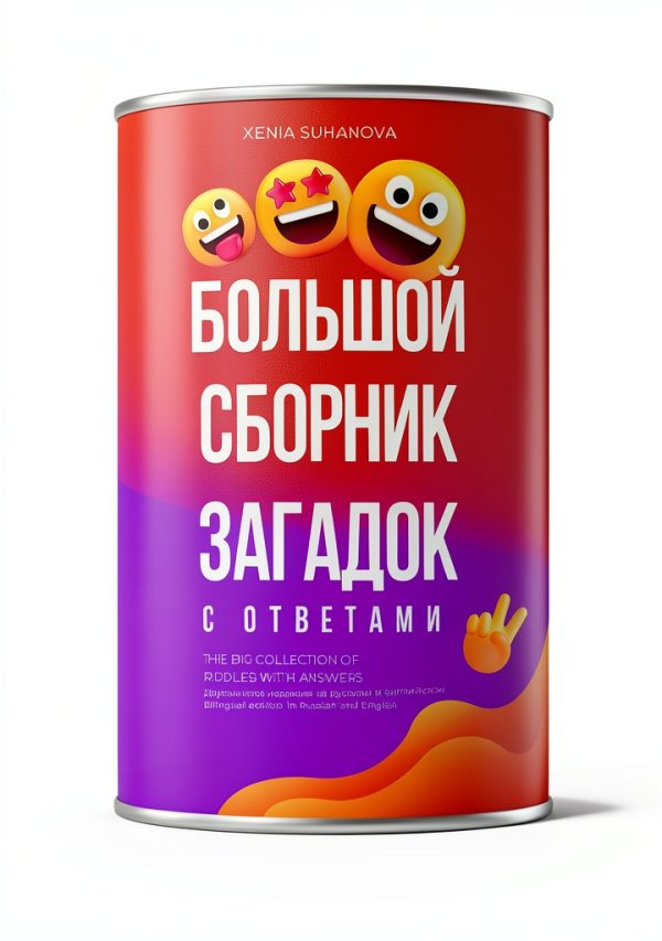 Russian Language Instruction for Kids, Unlimited Device Usage, 14.3-0