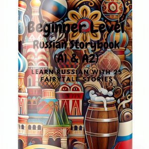 Learning Russian with Ease Book 1 Kids eBook My First Picture Book-0